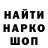 КЕТАМИН VHQ Nozi Rahimova