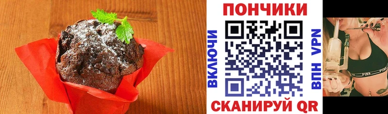 Печенье с ТГК марихуана  Боготол 