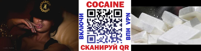 продажа наркотиков  Боготол  ОМГ ОМГ онион  Кокаин 98% 