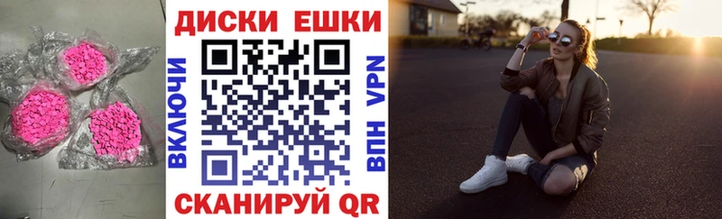 продажа наркотиков  Боготол  Ecstasy XTC 