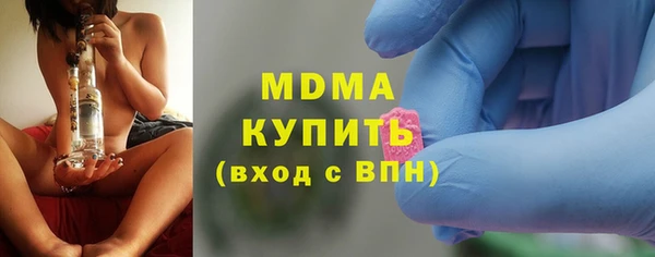 молекула духа Алексин
