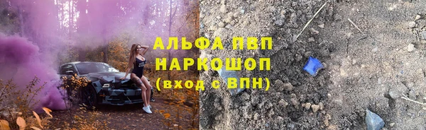тгк Алексеевка