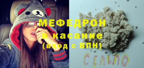 молекула духа Алексин