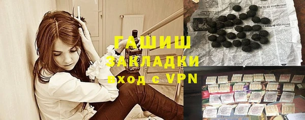 молекула духа Алексин