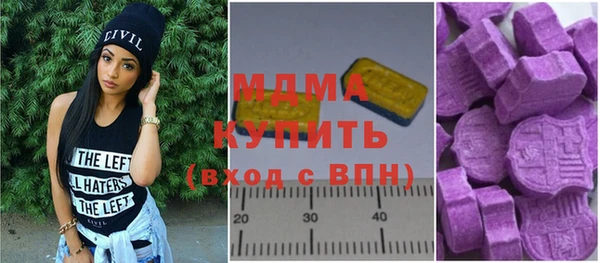 молекула духа Алексин