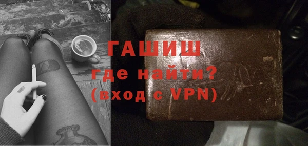 молекула духа Алексин