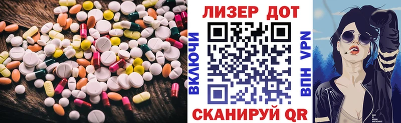 сколько стоит  Боготол  ЛСД экстази ecstasy 