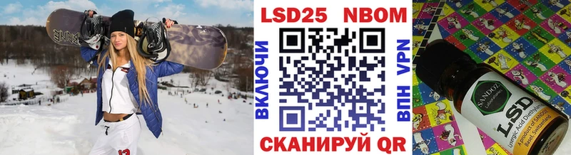 omg рабочий сайт  Боготол  Марки N-bome 1500мкг 