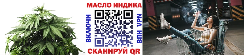 ТГК вейп с тгк  KRAKEN ТОР  Боготол 