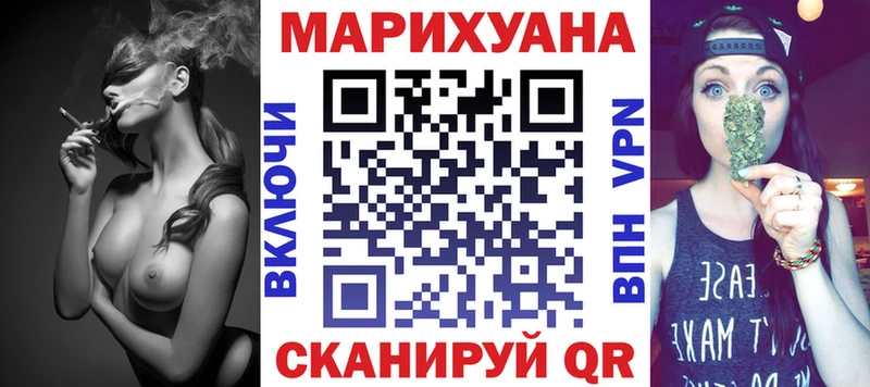 Канабис VHQ  продажа наркотиков  дарк нет формула  Боготол 
