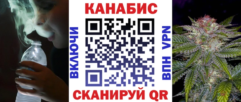 Бошки Шишки конопля Боготол